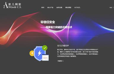 响应式服务型企业网站定制